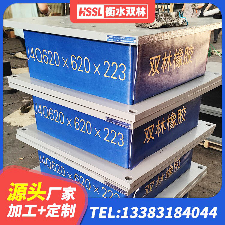 长安区建筑橡胶隔震支座源头工厂 长安区HDR500高阻尼橡胶隔震支座厂家 长安区建筑高阻尼叠层隔震支座厂家 长安区HDR高阻尼橡胶隔震支座(II)-570*201-G1.2厂家 - 第5张