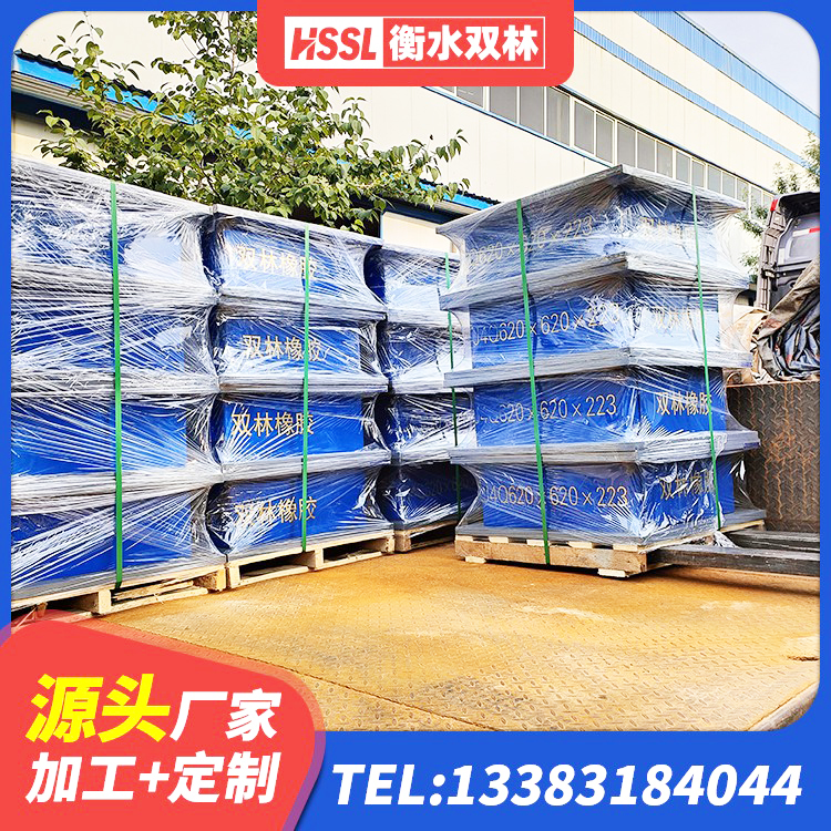长安区建筑橡胶隔震支座源头工厂 长安区HDR500高阻尼橡胶隔震支座厂家 长安区建筑高阻尼叠层隔震支座厂家 长安区HDR高阻尼橡胶隔震支座(II)-570*201-G1.2厂家 - 第2张