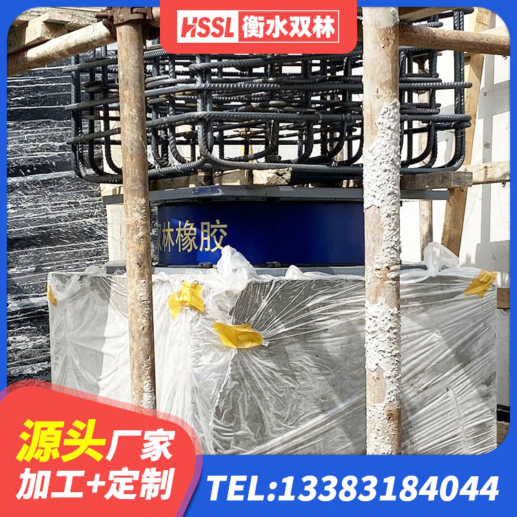 长安区建筑防震支座生产厂家 长安区隔震支座I型厂家 长安区LRB300铅芯支座 长安区水平力橡胶隔震支座生产厂家 - 第7张