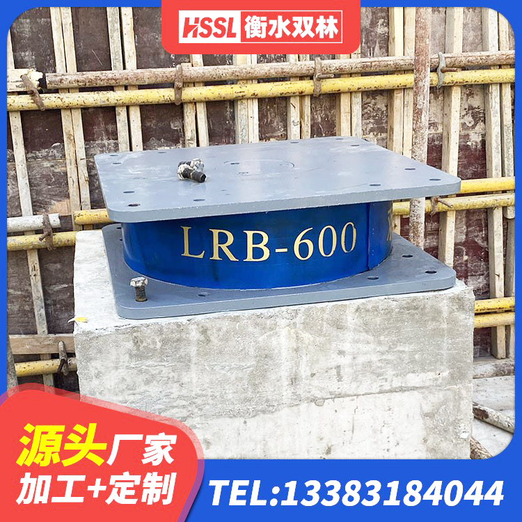 长安区建筑防震支座生产厂家 长安区隔震支座I型厂家 长安区LRB300铅芯支座 长安区水平力橡胶隔震支座生产厂家 - 第8张