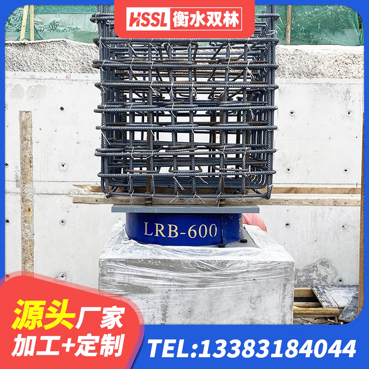 长安区较高阻尼隔震橡胶支座生产厂家 长安区JG/T118-2018建筑隔震橡胶支座 长安区LNR300橡胶支座厂家电话 长安区建筑用减隔震支座 - 第7张