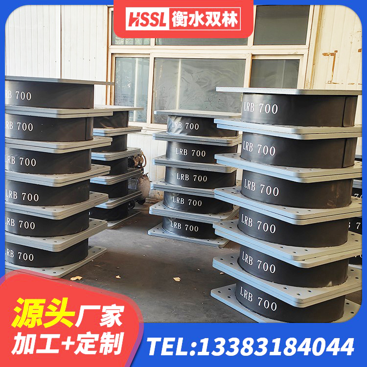 霸州市铅芯支座多少钱 霸州市LNR300隔震支座什么价格 霸州市LNR1100支座生产加工 霸州市LNR-370*370*137圆形高阻尼橡胶隔震支座