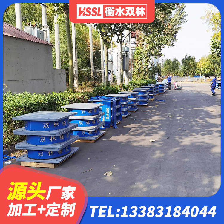 索县LRB1500铅芯隔震支座 索县铅芯隔震支座价钱 索县建筑抗震固定支座生产厂家 索县建筑楼梯橡胶隔震支座厂家