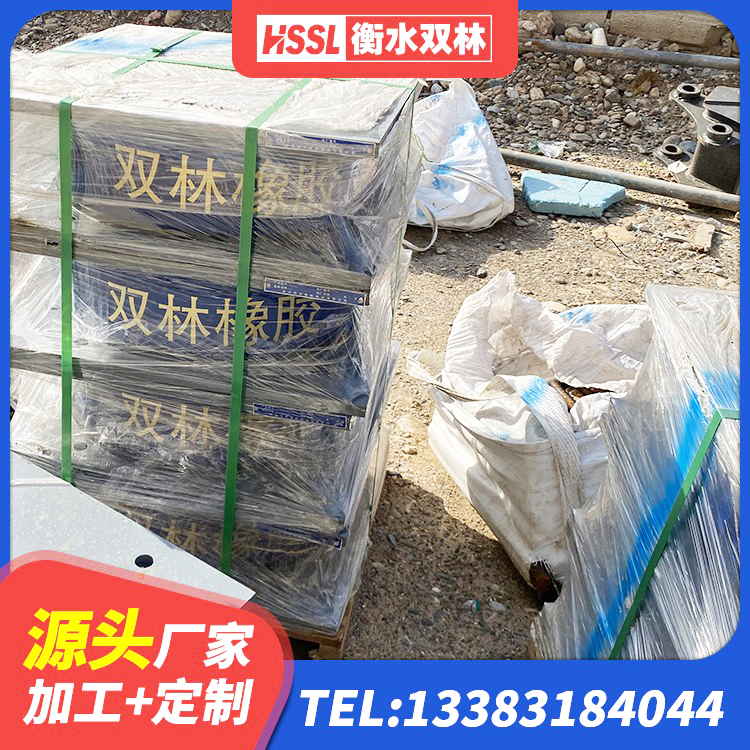 长安区天然隔震支座LNR源头工厂 长安区圆形隔震橡胶支座厂家 长安区LRB1100铅芯橡胶隔震支座什么价格 长安区叠层隔震橡胶支座多少钱 - 第2张